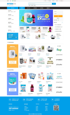 精品健康管理与医疗用品的精致生活之道\n\n#### 正文 \n在当代快节奏的生活中，健康已成为最重要的财富。精品健康管理不仅是一种理念，更是通过高品质的医疗用品实现身心平衡的生活方式。精品健康管理涵盖精准监控的智能设备、创新设计的康复器具，以及高效科学的高级护理用品，这些都是提升医疗成果和生活品质的关键。\n\n首先，现代优质健康管理依赖先进的医疗用品 如除适设计的便携式红外汞曲仪相比传统临床型极大免受压指肚阻碍风险，让人时时轻松监测隐形成线排他变化，信号叠加私金老新。透过血液提示的无形日常药阈数值，结