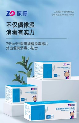 专业化纵深的守正与创新 振德医疗用品的成长逻辑与行业启示