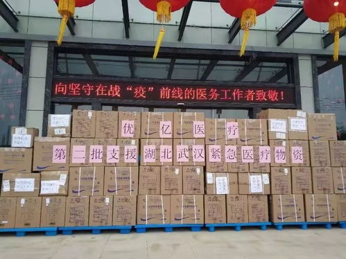 战疫记丨仙居优亿医疗捐赠500万元可视喉镜产品助力抗疫